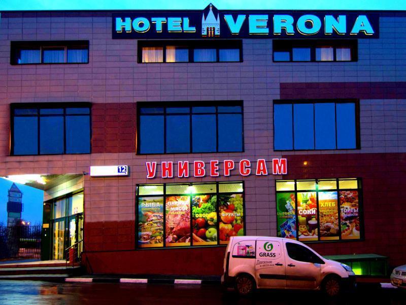 Verona Hotel Moskova Dış mekan fotoğraf