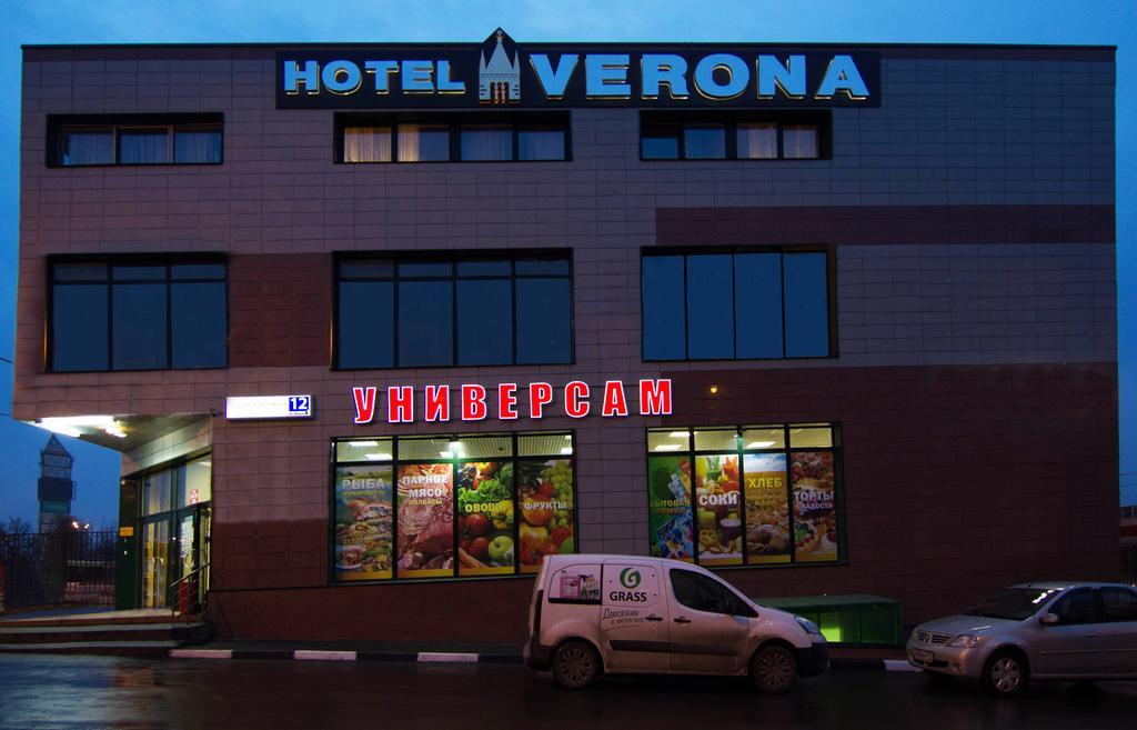 Verona Hotel Moskova Dış mekan fotoğraf